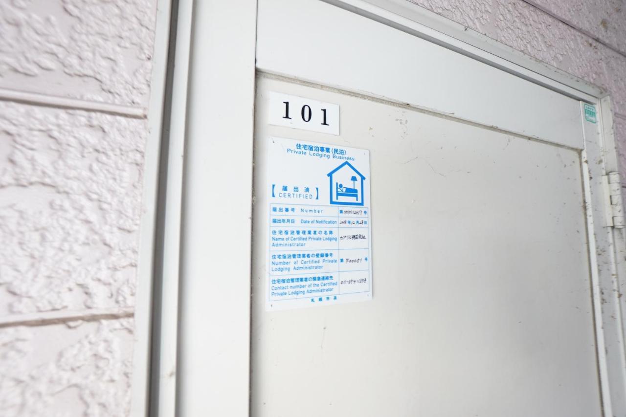 Near Sapporo St & Hokkaido University Cozy Studio Sanwa101 Luaran gambar