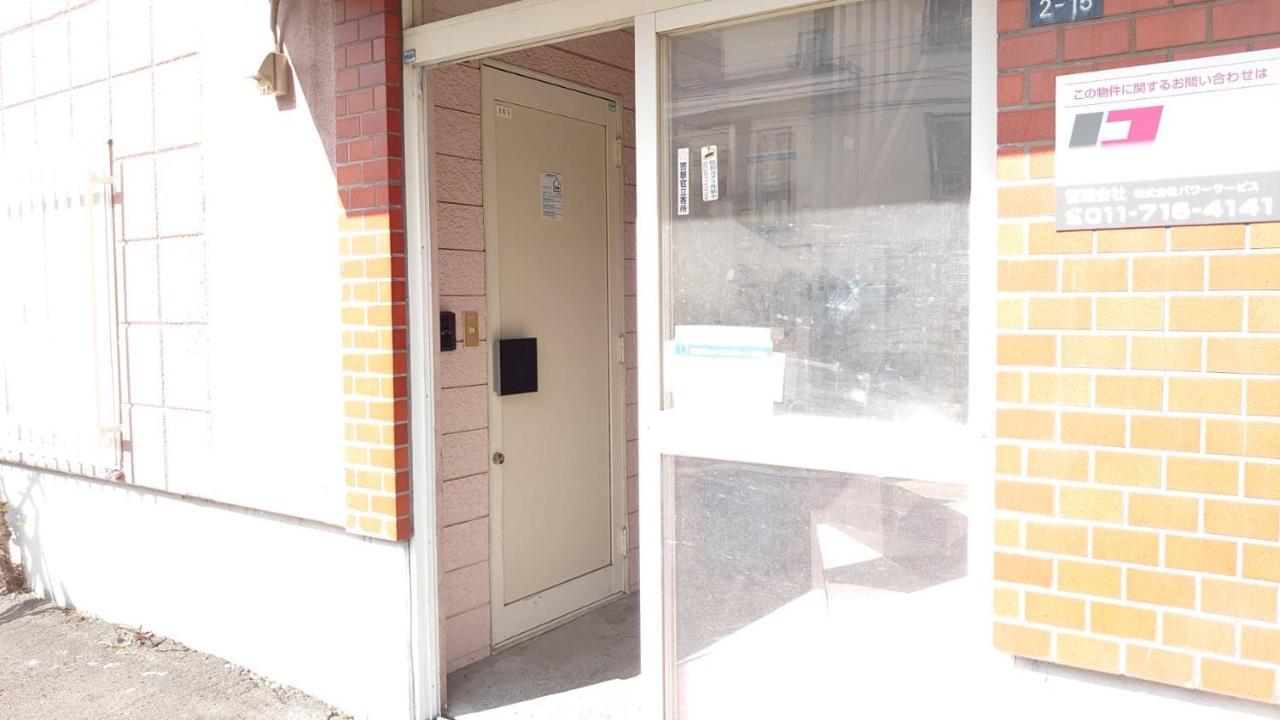 Near Sapporo St & Hokkaido University Cozy Studio Sanwa101 Luaran gambar